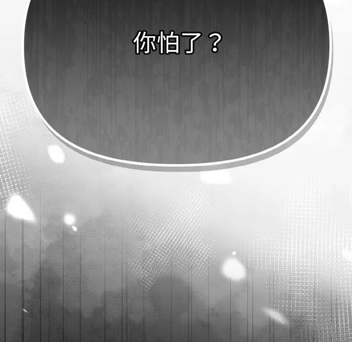 第46話