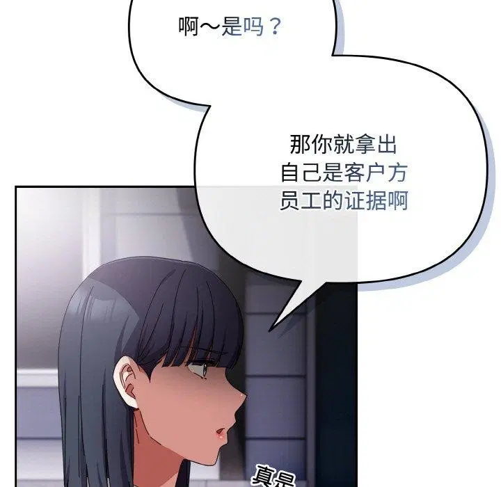 第46話