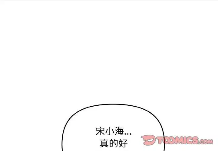 第46話