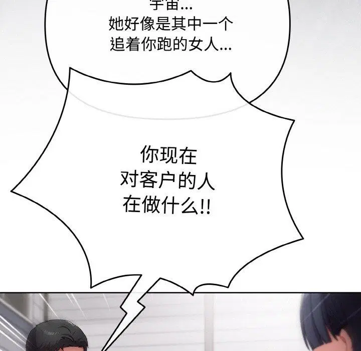 第46話