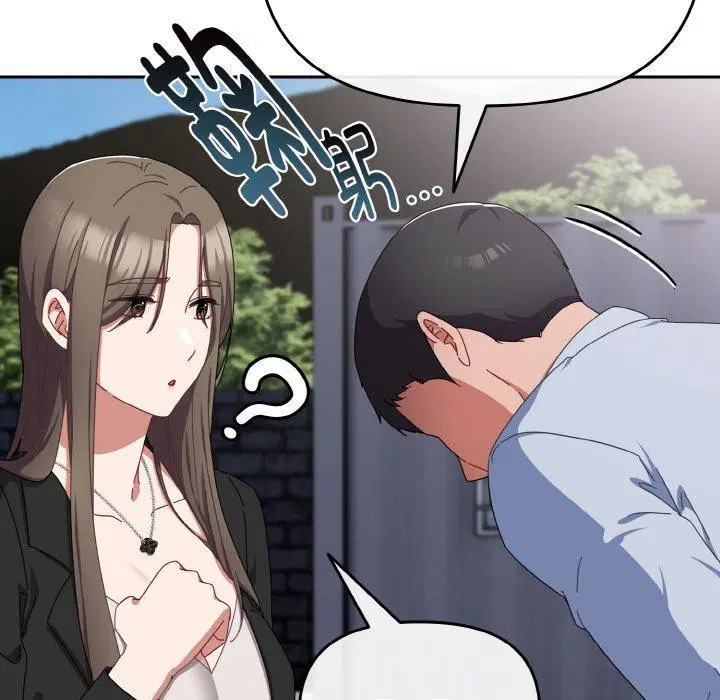 第46話