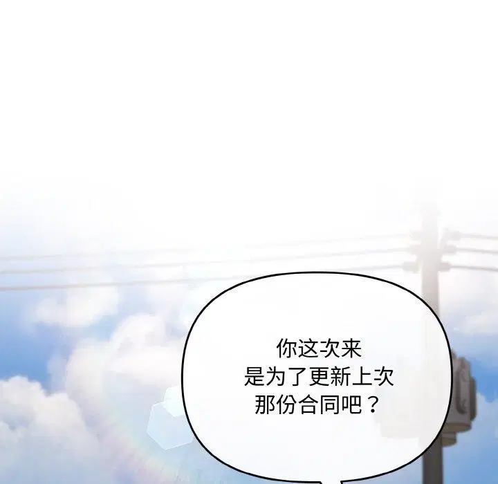第46話