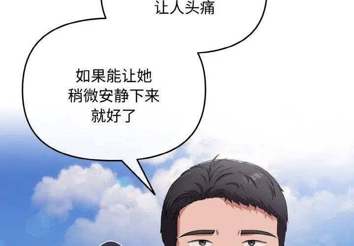 第46話