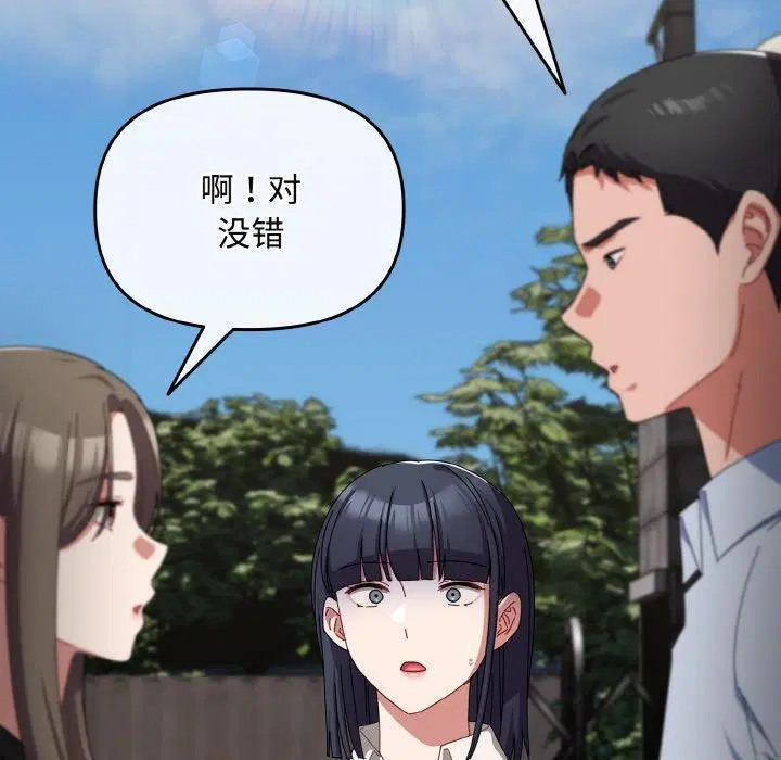第46話