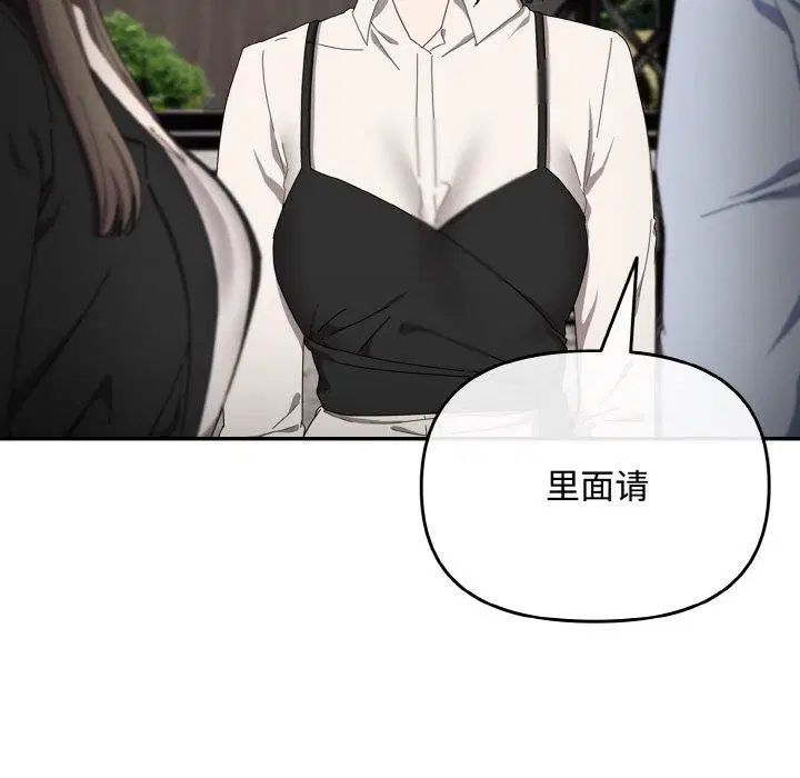 第46話