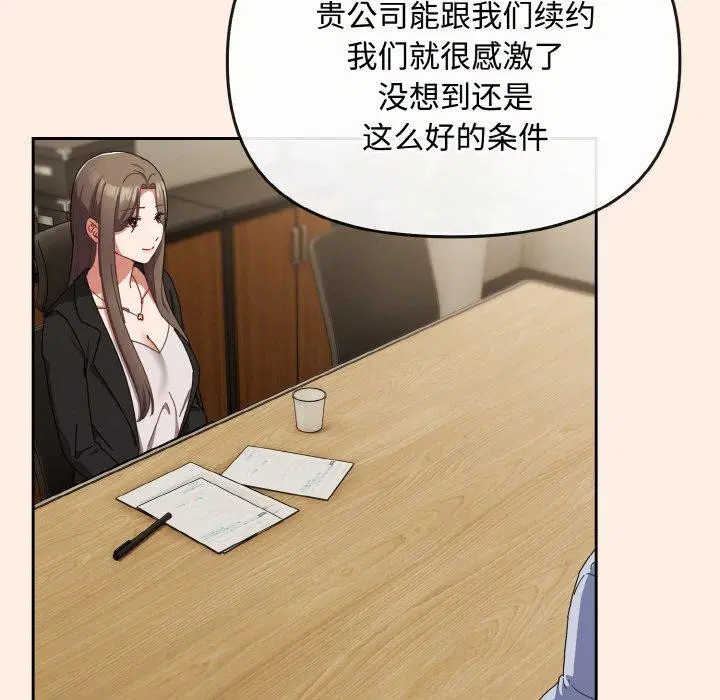 第46話