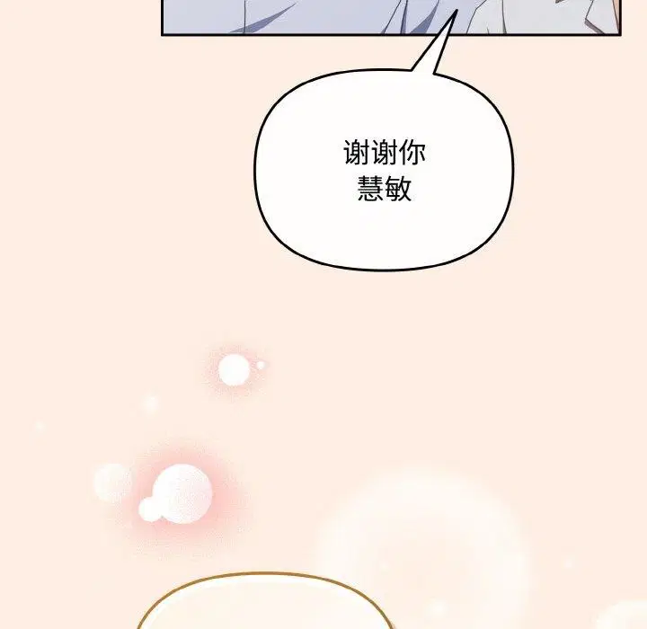 第46話