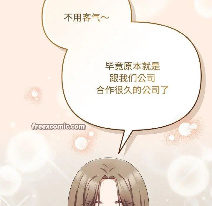 第46話