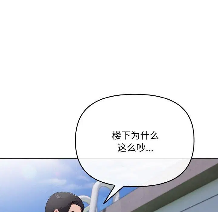第46話