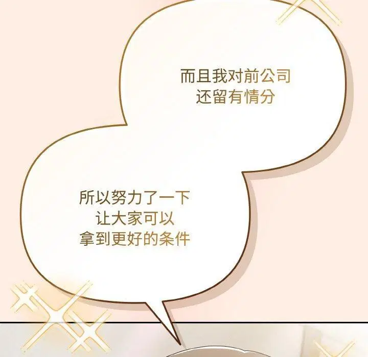 第46話