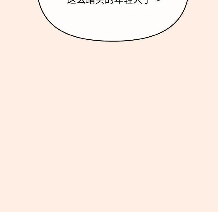 第46話