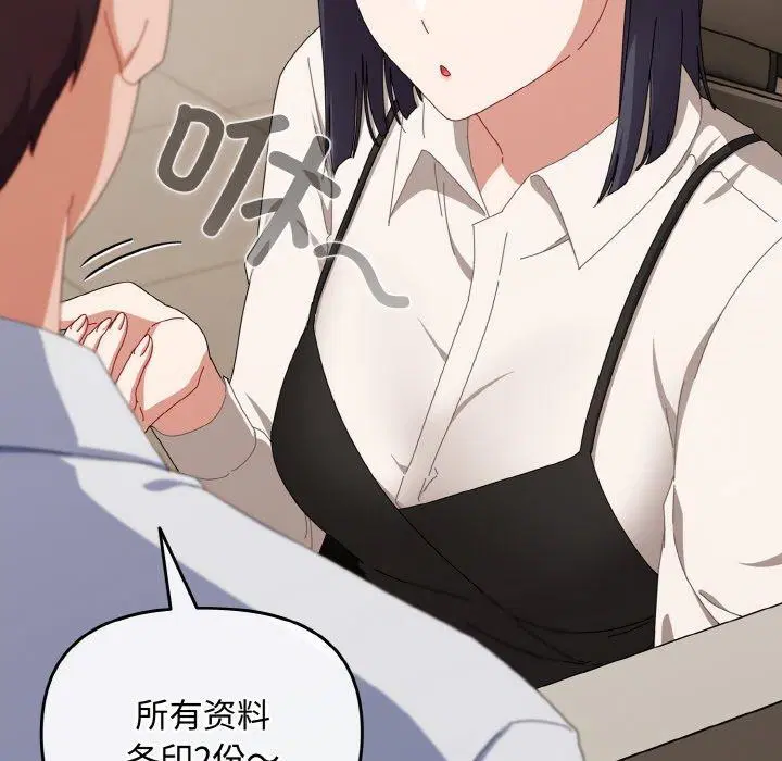 第46話