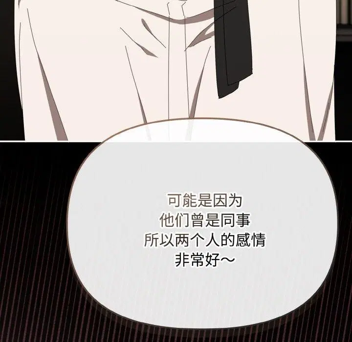 第46話