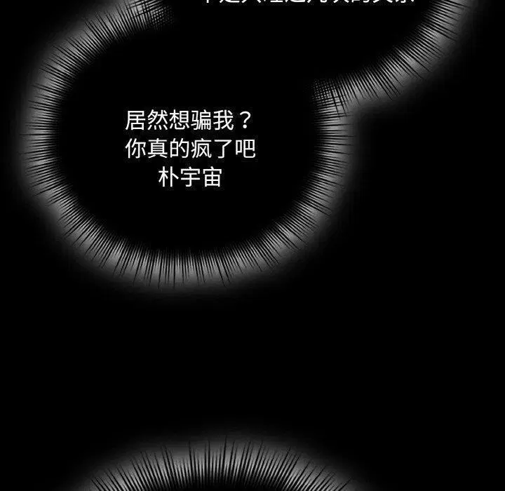 第47話