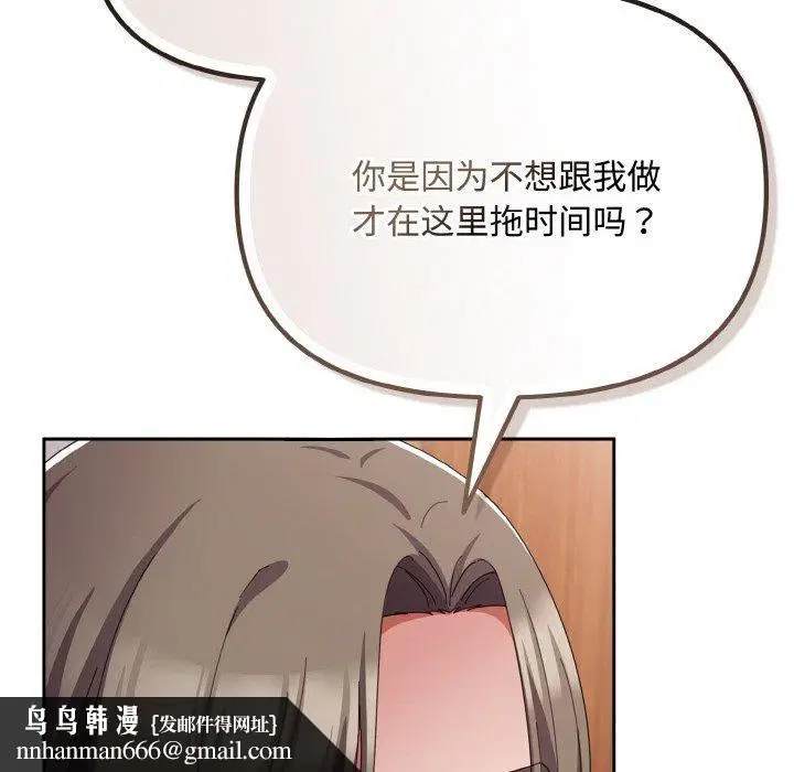 第47話