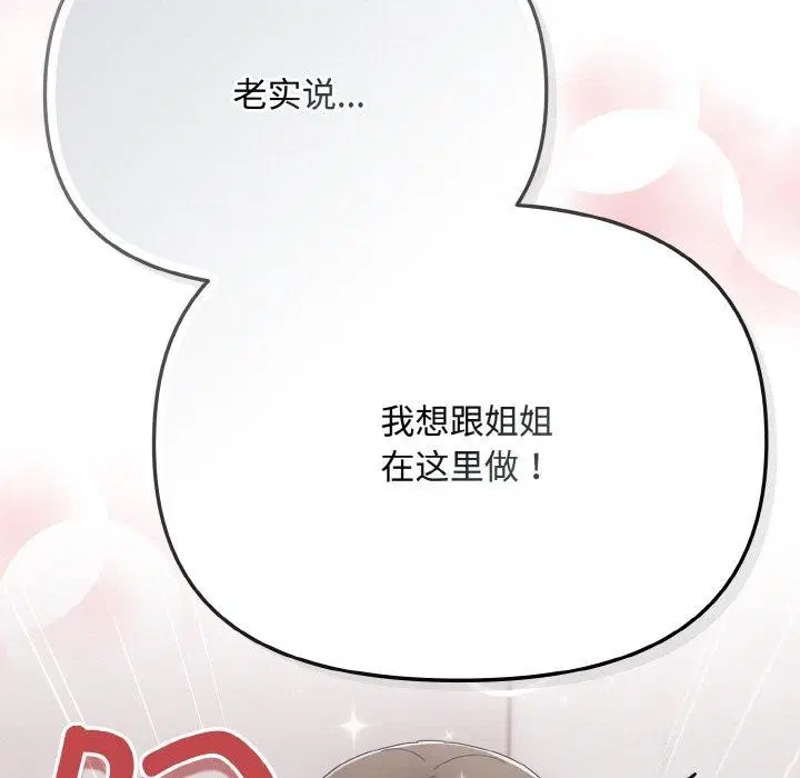 第47話