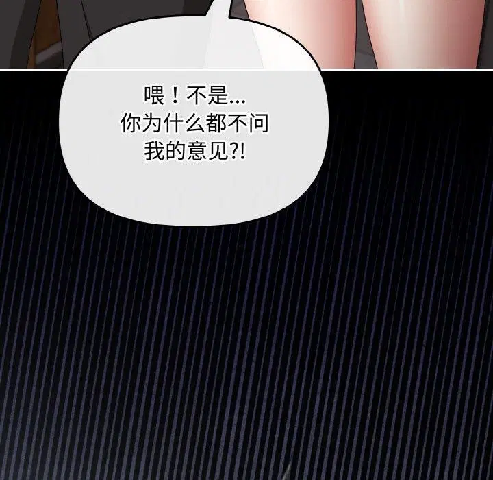 第47話