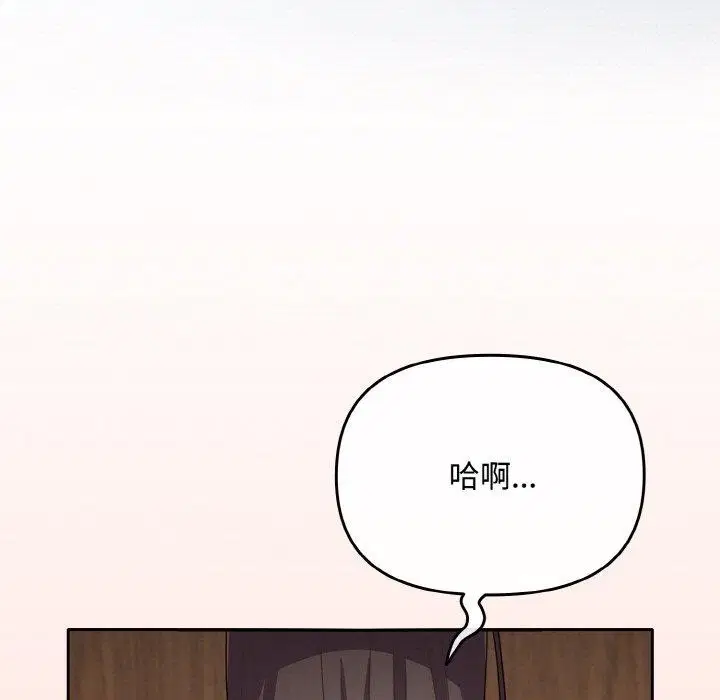 第47話
