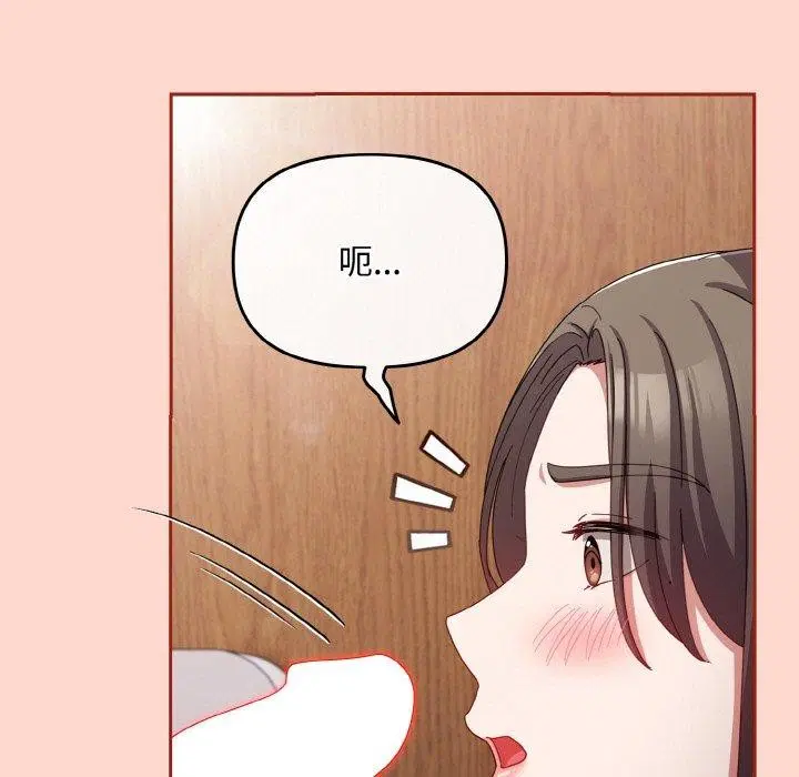 第47話