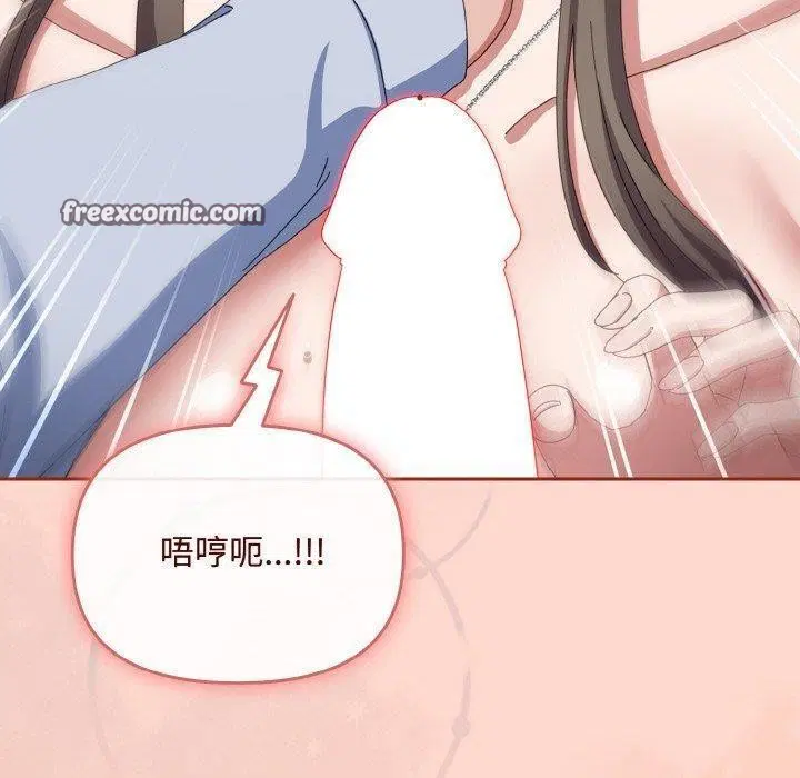 第47話