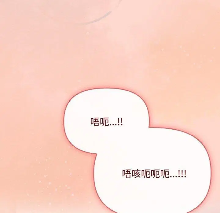 第47話