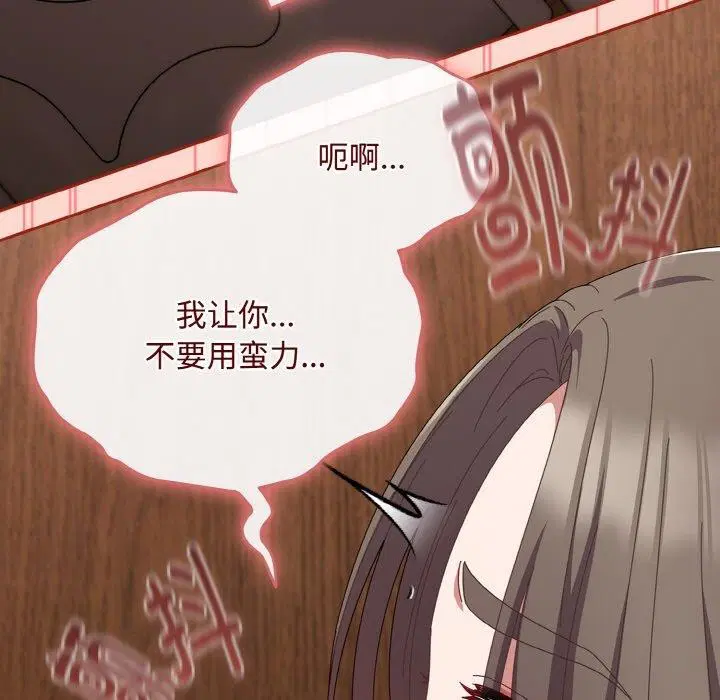 第47話