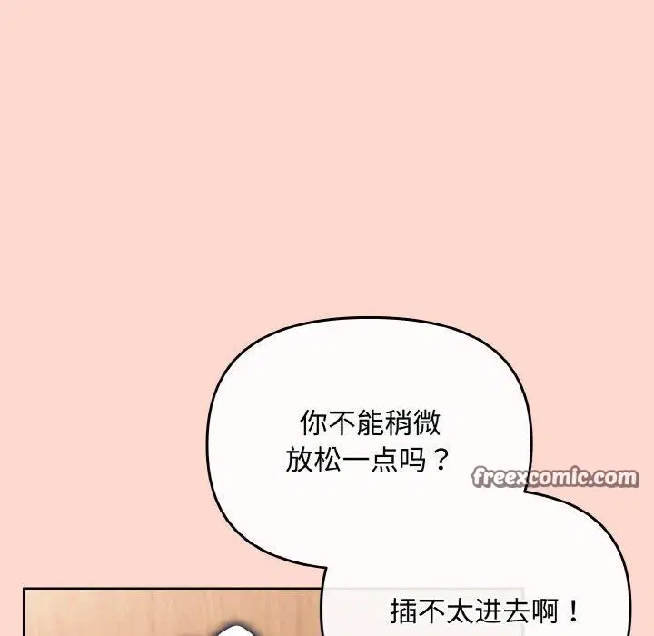 第47話