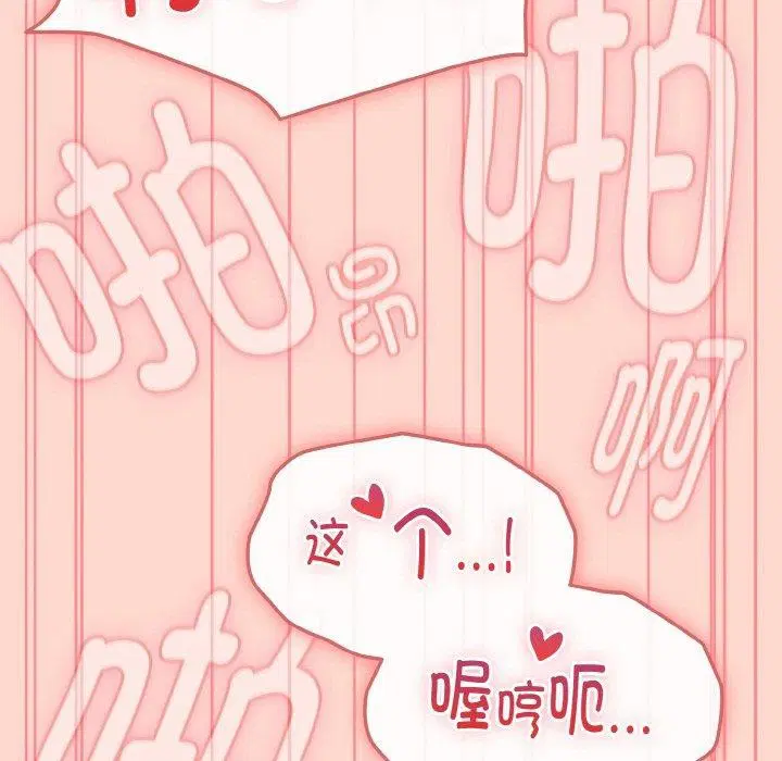 第47話