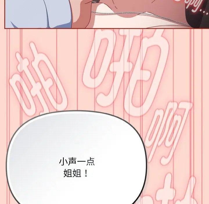 第47話