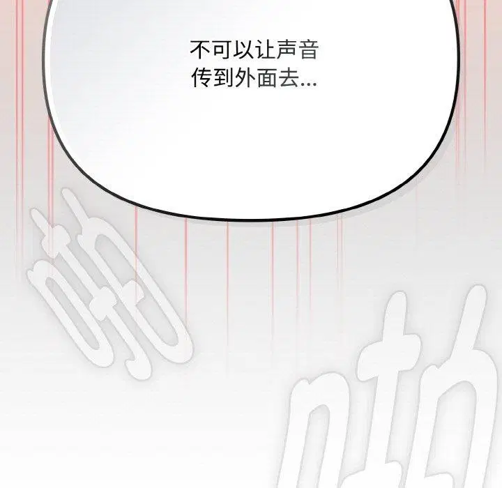 第47話