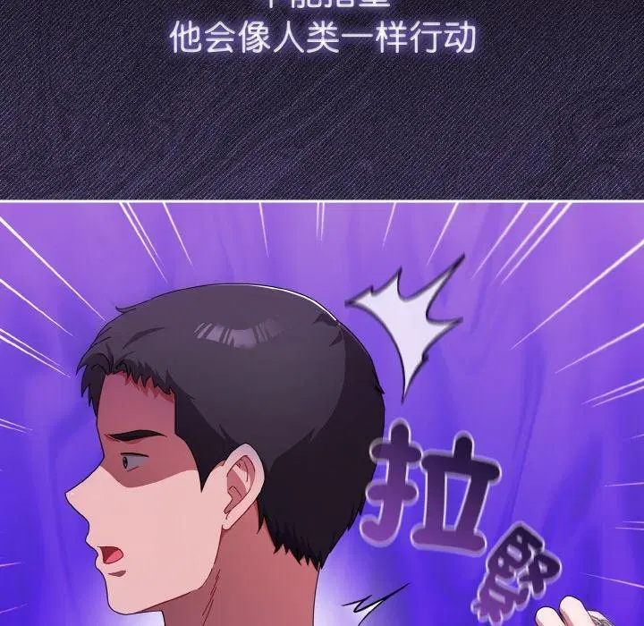 第47話