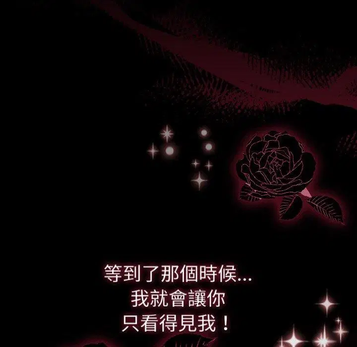 第47話