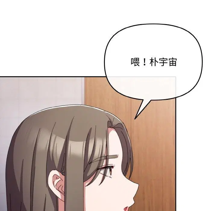 第47話
