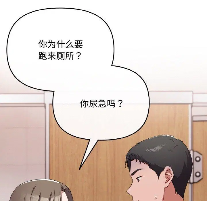 第47話