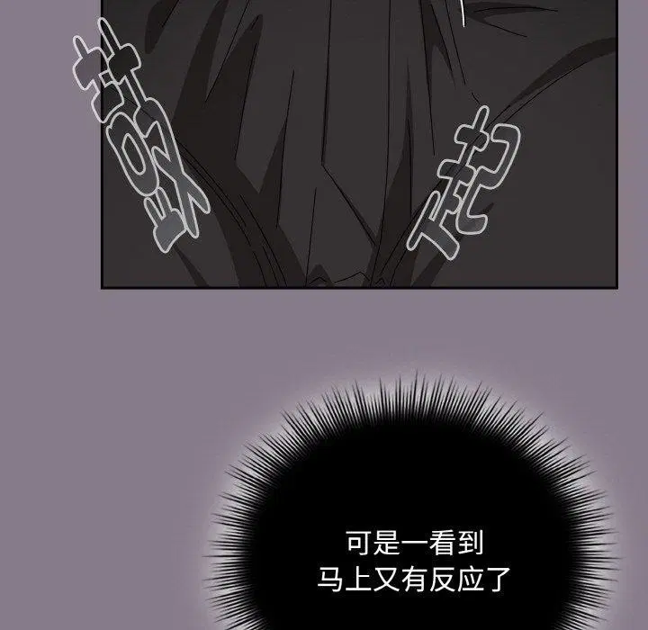 第47話