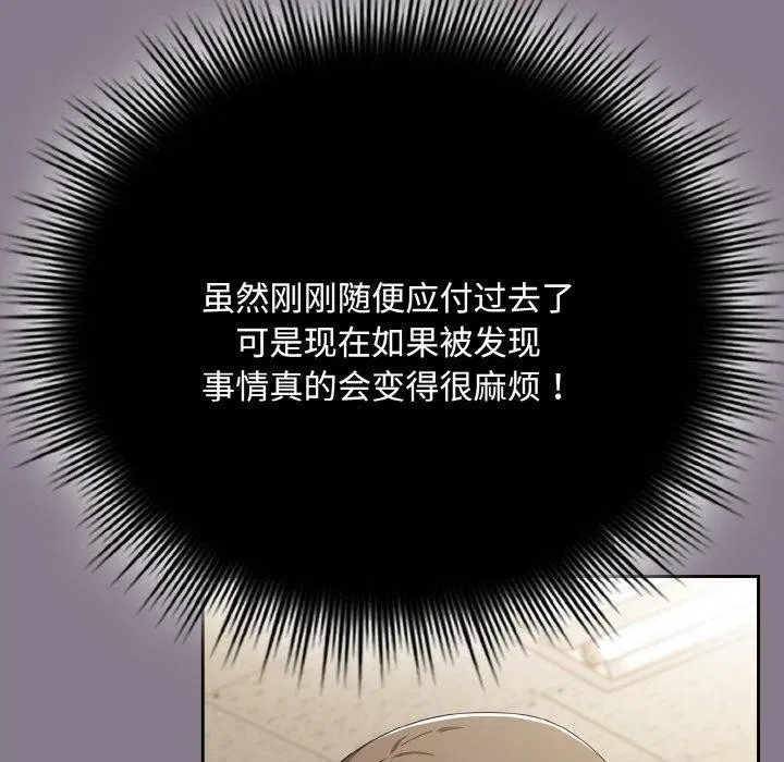 第47話