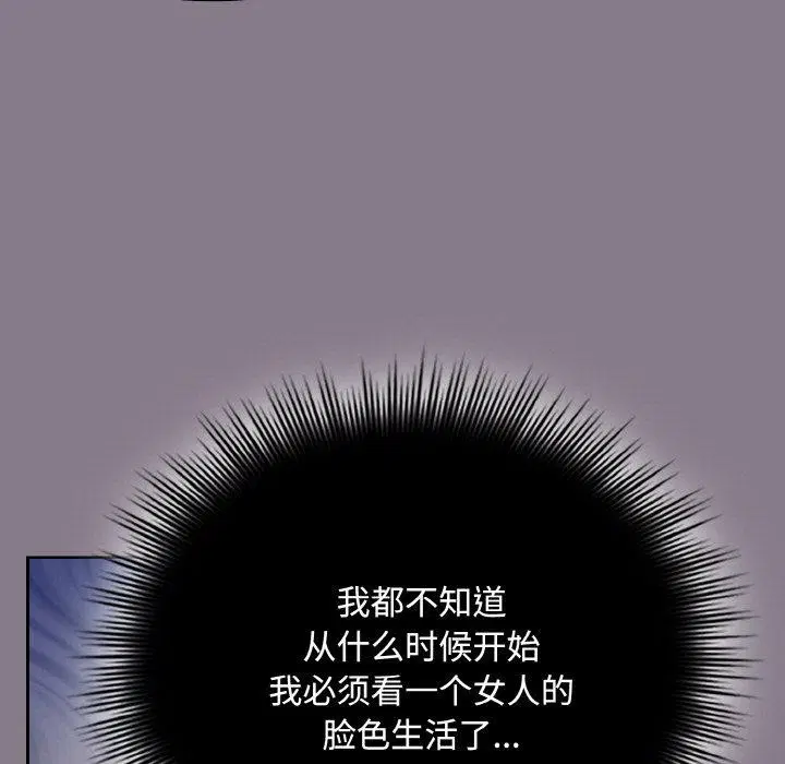 第47話