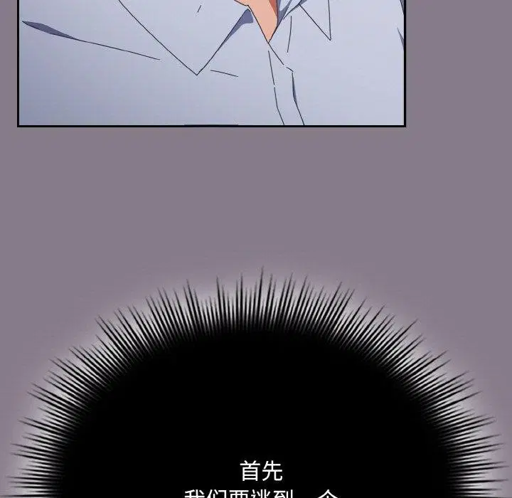 第47話