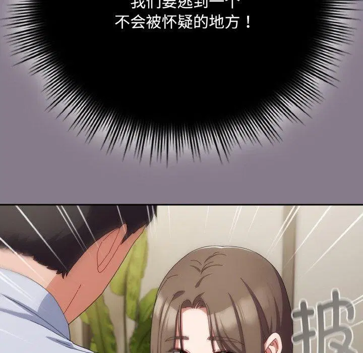 第47話