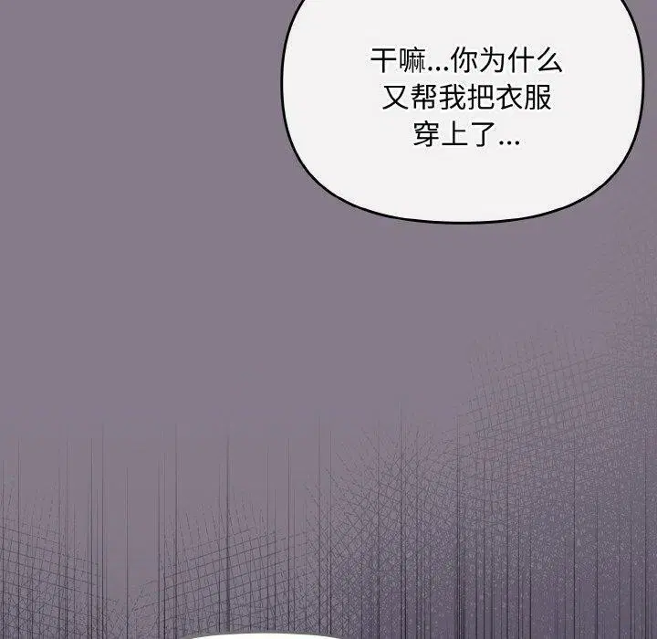 第47話