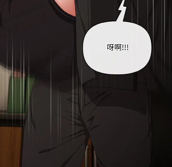 第47話