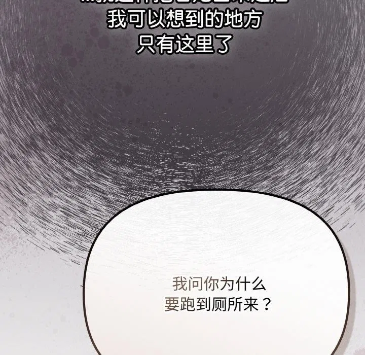 第47話