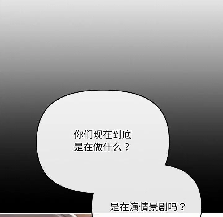 第48話