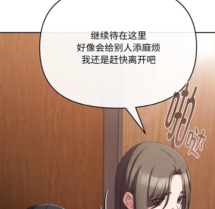 第48話