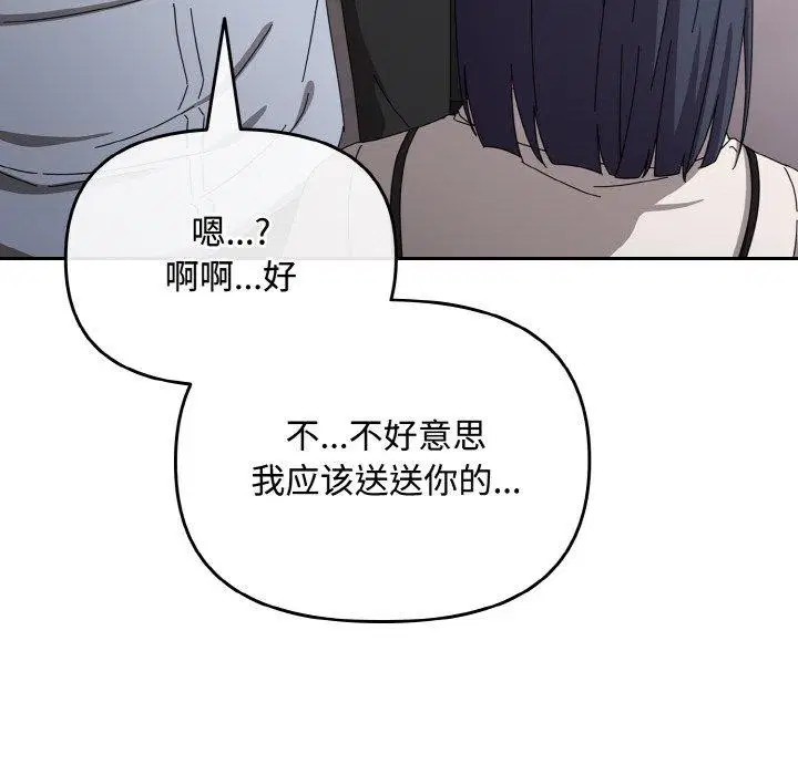 第48話