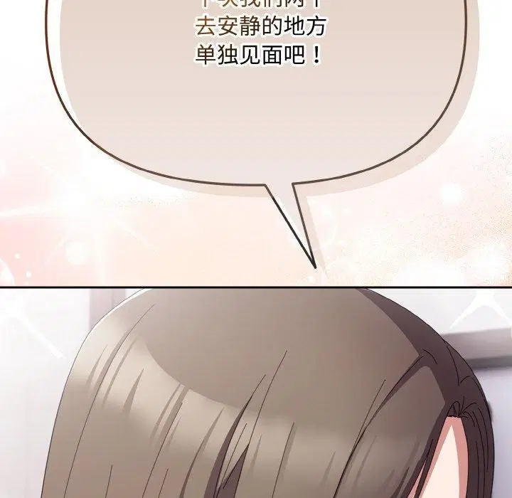 第48話