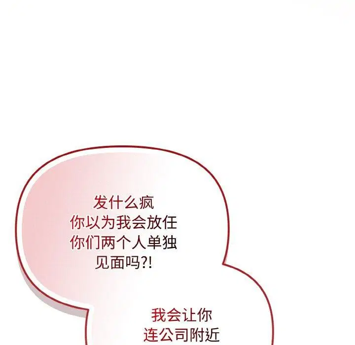 第48話
