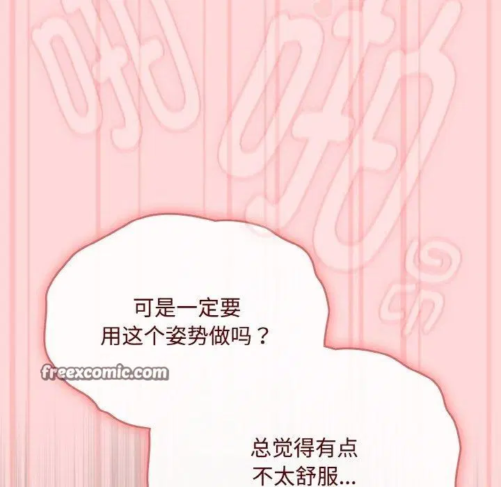 第48話