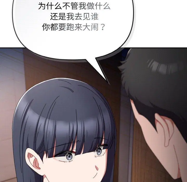 第48話
