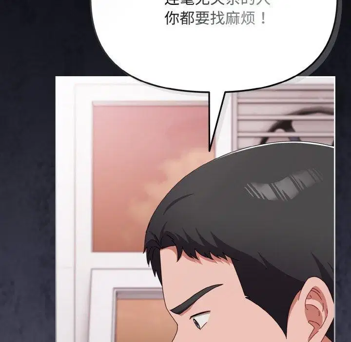 第48話